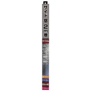 ペルシード Pellucid ペルシード ハードコートフィルム 55cm×2m シルバー PFM2006