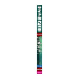 ペルシード Pellucid ペルシード PXF2002 ハードコートフィルム 55cm×2m グリーン