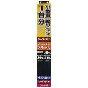 ペルシード Pellucid ペルシード 小型 軽ワゴン 1台分 HCフィルム スーパーブラック PFHW201
