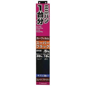 ペルシード Pellucid ペルシード ミニバン 1台分 HCフィルム スーパーブラック PFHW211