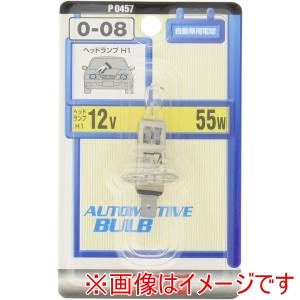 小糸製作所 KOITO  小糸製作所 P0457 ノーマルハロゲンバルブ H1 12V55W 1個入り