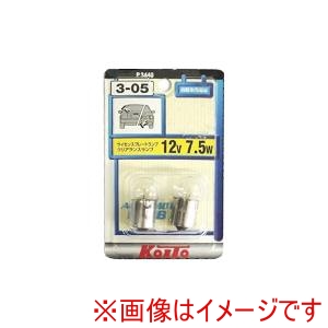 小糸製作所 KOITO  小糸製作所 P3440 ライセンス球 12V7.5W 2個入り
