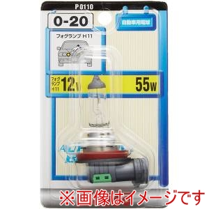 小糸製作所 KOITO  小糸製作所 P0110 ノーマルハロゲンバルブ H11 12V55W 1個入り