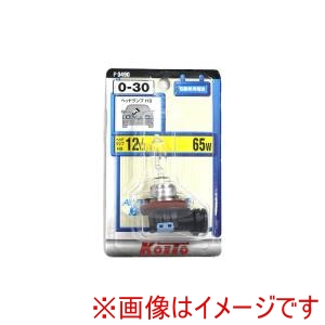 小糸製作所 KOITO  小糸製作所 P0490 ノーマルハロゲンバルブ H9 12V65W 1個入り