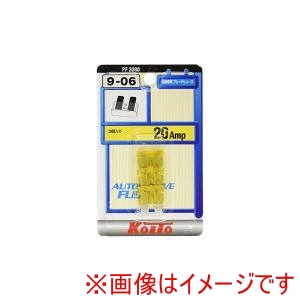 小糸製作所 KOITO  小糸製作所 PF2080 ブレードヒューズ 20A 黄色 3個入り