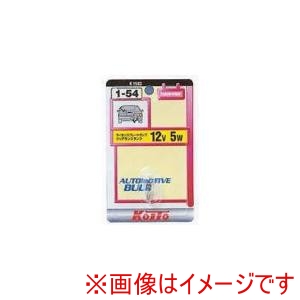 小糸製作所 KOITO  小糸製作所 K1583 ミニチュア球 12V5W 1個入り
