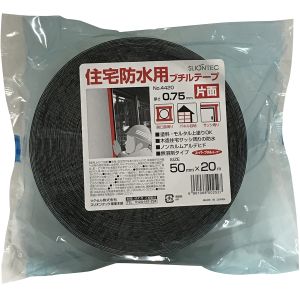 スリオンテック スリオンテック RS-14 片面スーパーブチルテープ 50mmX20m 4420