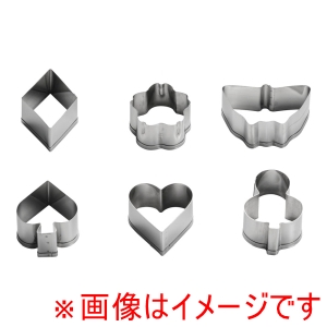 田中糧機製作所 田中糧機 18-8クッキー抜き型セット NO.2118 トランプセット 6ヶ入