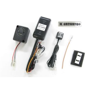 プロテック Protec プロテック 12015 CS-550Mスマートアラーム盗難警報機 W800 20-/W800 CAFE 19-/W800 STREET 19-