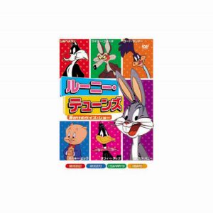 エーアールシー ARC ルーニー テューンズ 命がけのクイズ ショー DVD AAS-104