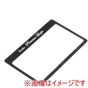 ケンコートキナー Kenko ケンコートキナー KTL-011N 140296 プレミアムル-ペ KTL-011N カ-ドタイプ