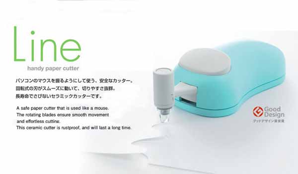  長谷川刃物 キャナリー D-LINE-P ライン カッター ピンク Line 長谷川刃物 CANARY