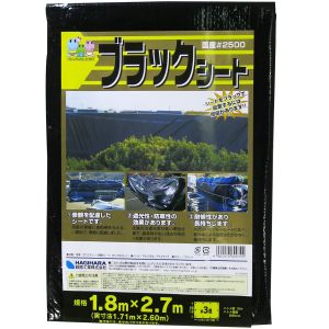 萩原工業 萩原 OS1827B 2500 ブラックシート HC用小畳 1.8m×2.7m