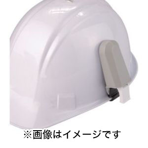 トーヨーセフティ TOYO SAFETY ヘルメット取付用ホイッスルホルダー 74-T
