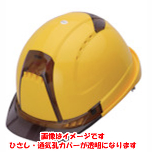 トーヨーセフティ TOYO SAFETY ヘルメット Venti ヴェンティープラス うす黄 392F-C-LY シールドレンズ無し スチロールライナー入