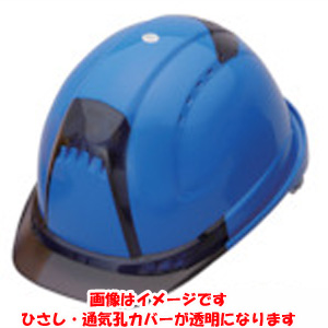 トーヨーセフティ TOYO SAFETY ヘルメット Venti ヴェンティープラス ロイヤルブルー 392F-C-RB シールド無 スチロールライナー入