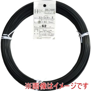 ダイドーハント DAIDOHANT ダイドーハント　54062 カラーワイヤー 黒 #14 2.0mm 1Kg巻