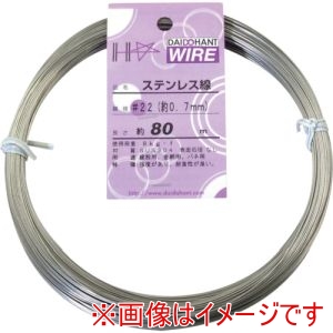 ダイドーハント DAIDOHANT ダイドーハント　10155214 ステンレス線 #22×80m