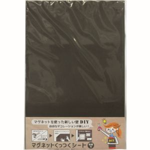 ダイドーハント DAIDOHANT ダイドーハント 10177709 マグネットくっつくシート 300×450 ブラック