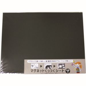 ダイドーハント DAIDOHANT ダイドーハント 10177713 マグネットくっつくシート 450×600 ブラック メーカー直送 代引不可 北海道沖縄離島不可