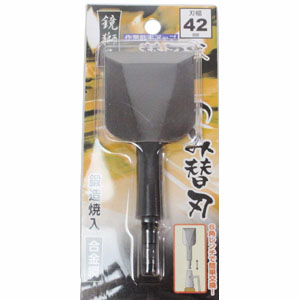 ビッグマン Bigman ビッグマン 鏡獅子 替刃式追入のみ 合金鋼替刃 刃幅 42mm