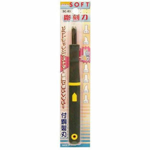 ビッグマン Bigman ビッグマン SOFT 彫刻刀 SC-03 三角刀