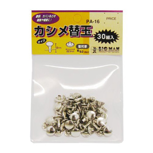 ビッグマン Bigman ビッグマン PA-16 カシメ替玉 30組
