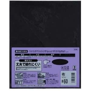 ビッグマン Bigman ビッグマン 布ヤスリ ＃60