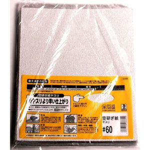 ビッグマン Bigman ビッグマン 空研ぎ紙ヤスリ ＃60