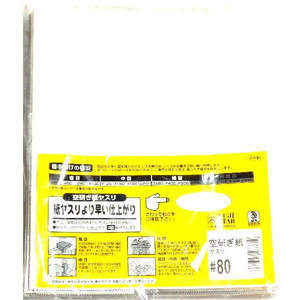 ビッグマン Bigman ビッグマン 空研ぎ紙ヤスリ ＃80