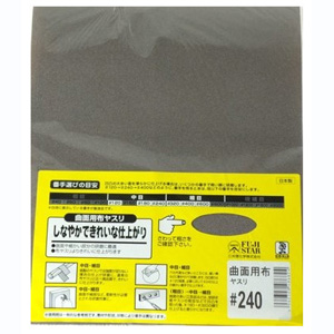 ビッグマン Bigman ビッグマン 曲面用布ヤスリ ＃240