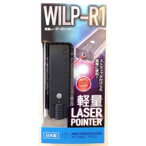 ビッグマン Bigman ビッグマン WILP-R2 ペン型レーザーポインター