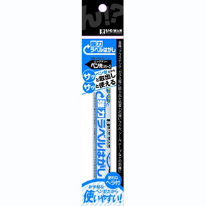 ビッグマン Bigman ビッグマン TZ-04 ペン先シリーズ ラベル剥がしヘラ付き