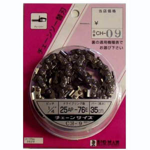 ビッグマン Bigman ビッグマン CH-9 チェーンソー替刃 25AP76E