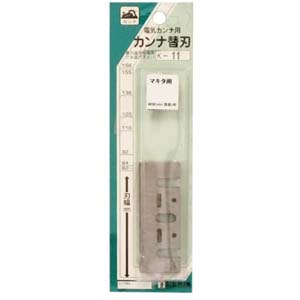 ビッグマン Bigman ビッグマン K-11 電気カンナ 替刃 マキタ用