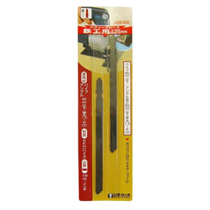 ビッグマン Bigman ビッグマン JSB-20 ジグソーブレード Bタイプ 鉄工用 135mm