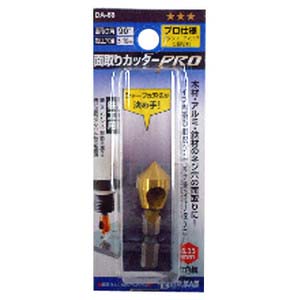 ビッグマン Bigman ビッグマン DA-68 面取りカッターPRO 鉄工用 10mm