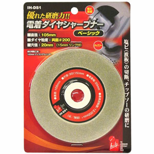 アイヘルプ iHelp アイヘルプ IH-DS1 電着ダイヤシャープナー ベーシック