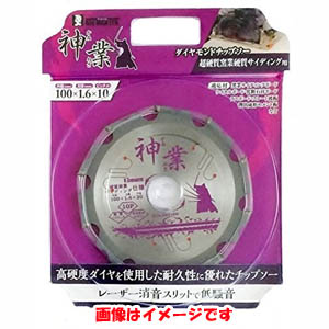 ビッグマン Bigman ビッグマン BCS-10D125 神業ダイヤモンドチップソー 125mm 超硬質窯業硬質サイディング用