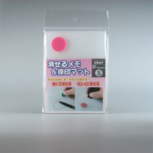 サンビー サンビー NM-S01 消せるメモ&捺印マットS ピンク