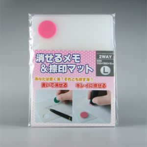 サンビー サンビー NM-L01 消せるメモ&捺印マットL ピンク