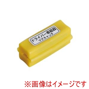 兼古製作所 アネックス Anex アネックス No.400 マグキャッチ Anex 兼古製作所