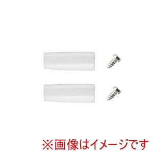兼古製作所 アネックス Anex アネックス 251-NS 251-N用交換ナイロンカバー2本組 平 Anex 兼古製作所