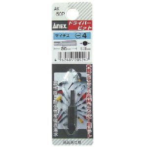 兼古製作所 アネックス Anex アネックス AK-50P ハンドツール用ショートビット-4x30 Anex 兼古製作所