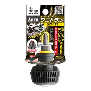 兼古製作所 アネックス Anex アネックス 54270 ビスブレーカー ワニドラJr 3985 Anex