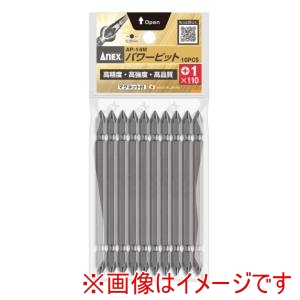 兼古製作所 アネックス Anex アネックス AP-14M パワービット 10本組 ＋1×110 Anex 兼古製作所