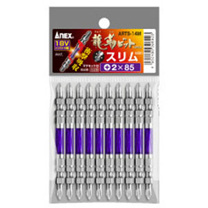 兼古製作所 アネックス Anex アネックス ARTS-14M 龍靭ビットスリム 10pcs +2×85 Anex 兼古製作所