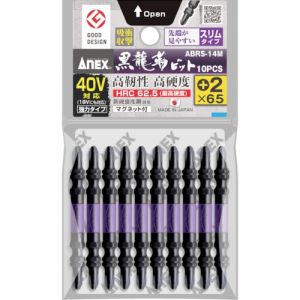 兼古製作所 アネックス Anex アネックス ABRS-14M-2-65 黒龍靭ビット スリムタイプ 10本組 両頭+2×65 兼古製作所