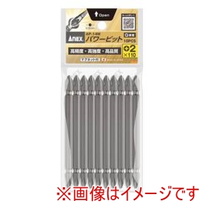 兼古製作所 アネックス Anex アネックス AP-14M パワービット両頭10本袋入+2x110 G Anex 兼古製作所