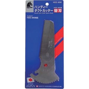 マルト長谷川工作所 MARUTO ケイバ HDC-85K ハンディーダクトカッターHDC-85用替刃 マルト長谷川 MARUTO